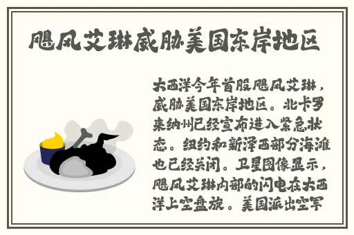 女生戴上小玩具调到10档视频