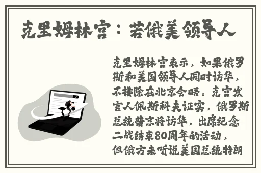 国外12小小仙踪林公司概况